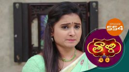 Thaali S01 E554 14th June 2022