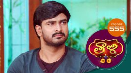 Thaali S01 E555 15th June 2022