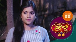 Thaali S01 E58 9th November 2020