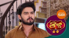Thaali S01 E581 15th July 2022