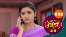 Thaali S01 E582 16th July 2022
