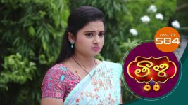 Thaali S01 E584 19th July 2022