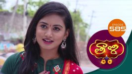 Thaali S01 E585 20th July 2022