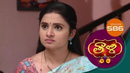 Thaali S01 E586 21st July 2022