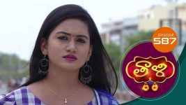 Thaali S01 E587 22nd July 2022