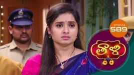 Thaali S01 E589 25th July 2022