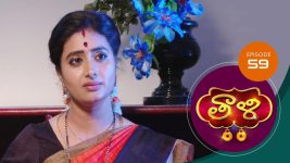 Thaali S01 E59 10th November 2020