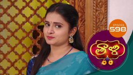 Thaali S01 E608 4th August 2022