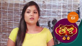 Thaali S01 E61 12th November 2020