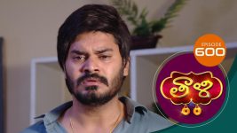 Thaali S01 E610 6th August 2022