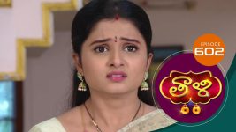 Thaali S01 E612 9th August 2022