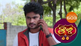 Thaali S01 E613 10th August 2022