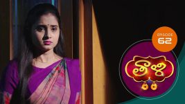 Thaali S01 E62 13th November 2020