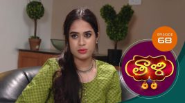 Thaali S01 E68 21st November 2020