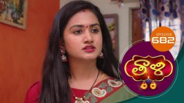 Thaali S01 E682 10th November 2022
