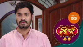 Thaali S01 E69 23rd November 2020