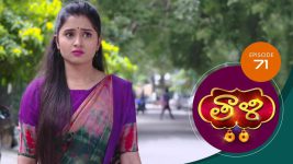 Thaali S01 E71 25th November 2020