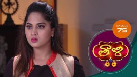 Thaali S01 E75 30th November 2020