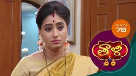 Thaali S01 E78 3rd December 2020