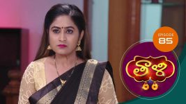 Thaali S01 E85 11th December 2020