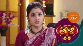 Thaali S01 E87 14th December 2020