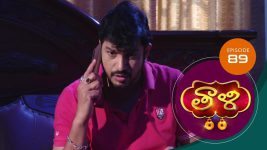 Thaali S01 E89 16th December 2020