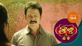 Thaali S01 E94 22nd December 2020