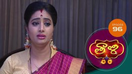 Thaali S01 E96 24th December 2020