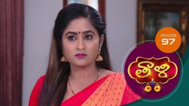 Thaali S01 E97 25th December 2020