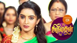 Thirumagal S01 E01 12th October 2020