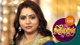 Thirumagal S01 E02 12th October 2020