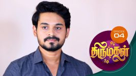 Thirumagal S01 E04 12th October 2020