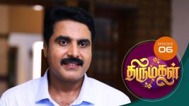 Thirumagal S01 E06 12th October 2020