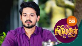 Thirumagal S01 E09 19th October 2020