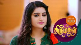 Thirumagal S01 E100 15th February 2021