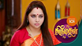 Thirumagal S01 E101 15th February 2021