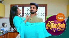 Thirumagal S01 E103 15th February 2021