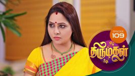 Thirumagal S01 E109 22nd February 2021