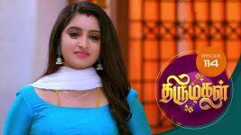 Thirumagal S01 E114 1st March 2021