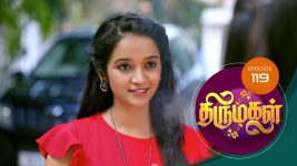 Thirumagal S01 E119 8th March 2021