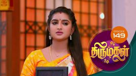 Thirumagal S01 E149 12th April 2021