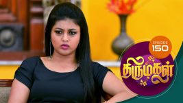 Thirumagal S01 E150 12th April 2021