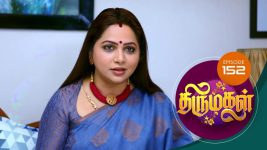 Thirumagal S01 E152 19th April 2021