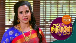 Thirumagal S01 E153 19th April 2021