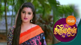 Thirumagal S01 E158 26th April 2021