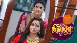 Thirumagal S01 E19 2nd November 2020