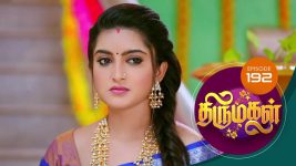 Thirumagal S01 E192 25th June 2021
