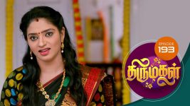 Thirumagal S01 E193 26th June 2021
