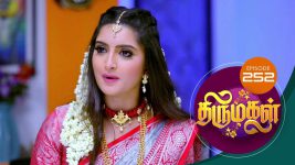 Thirumagal S01 E252 3rd September 2021