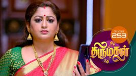 Thirumagal S01 E253 4th September 2021